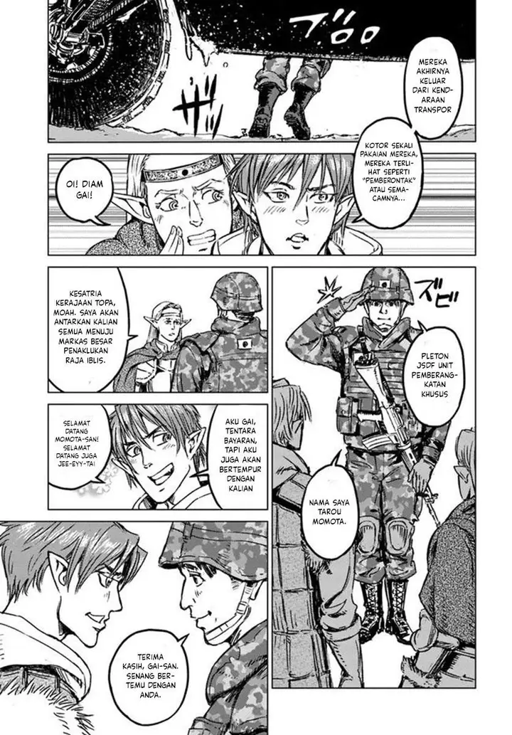 image-komik-nihonkoku-shoukan-chapter-21-27/28