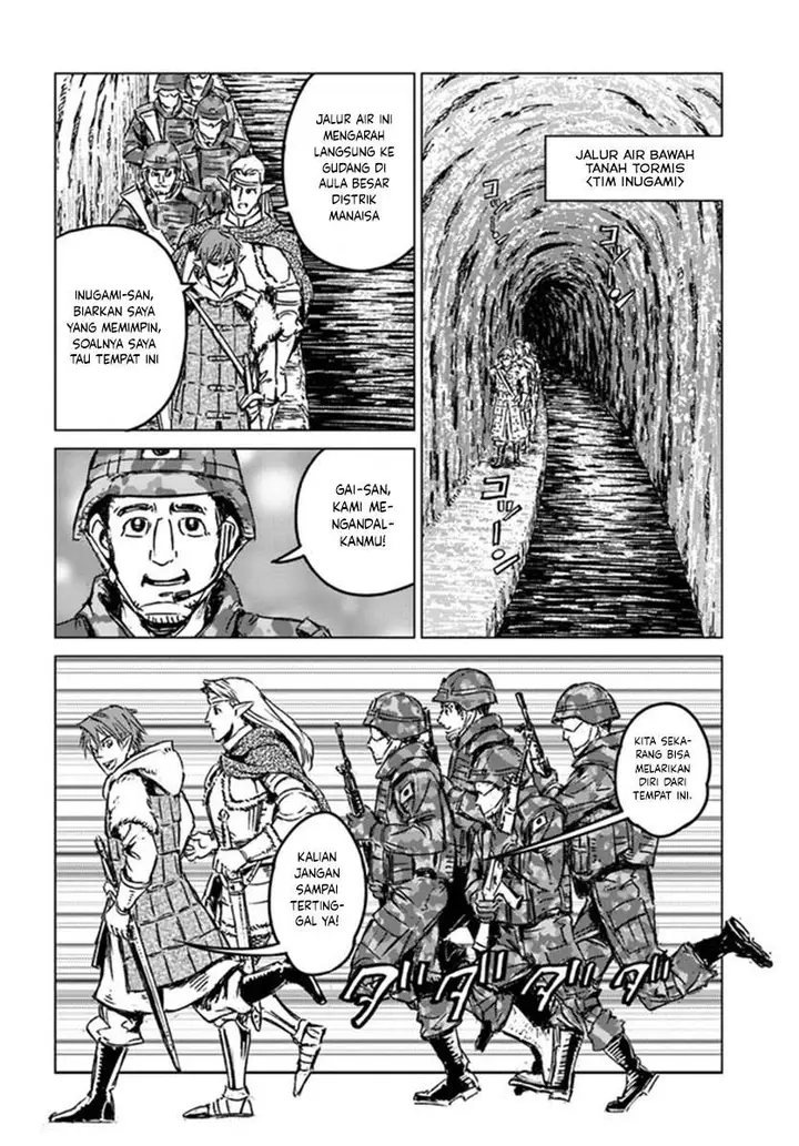 image-komik-nihonkoku-shoukan-chapter-22-20/31