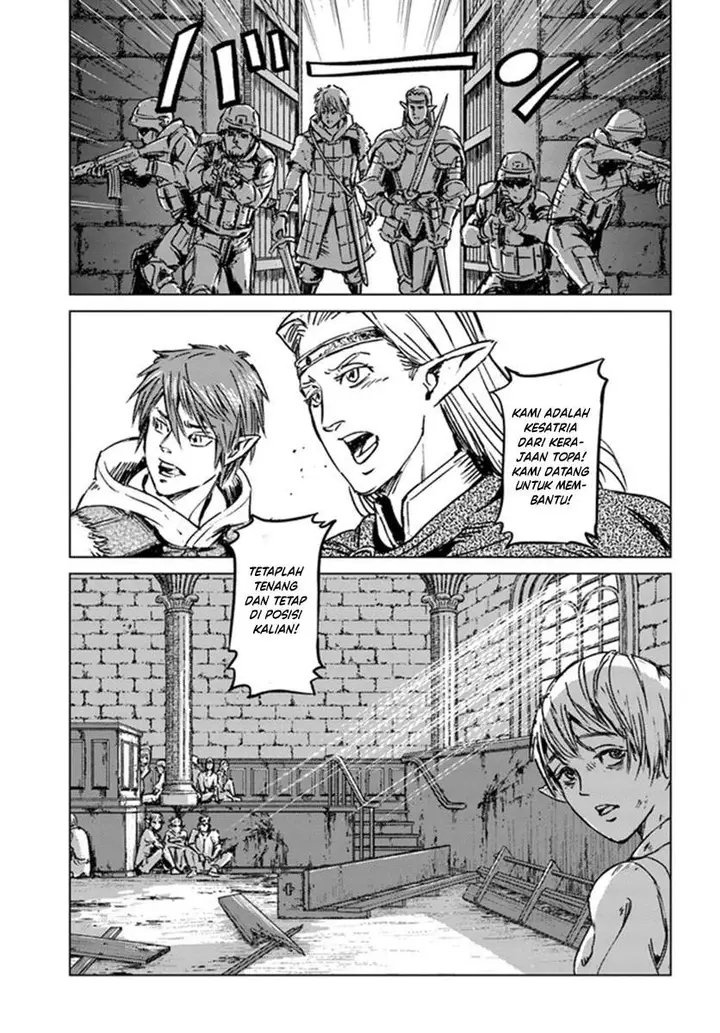 image-komik-nihonkoku-shoukan-chapter-23-6/24