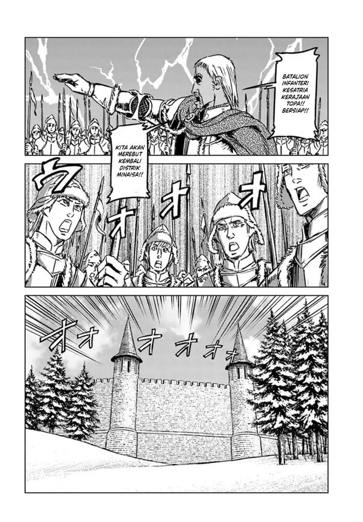 image-komik-nihonkoku-shoukan-chapter-23-16/24