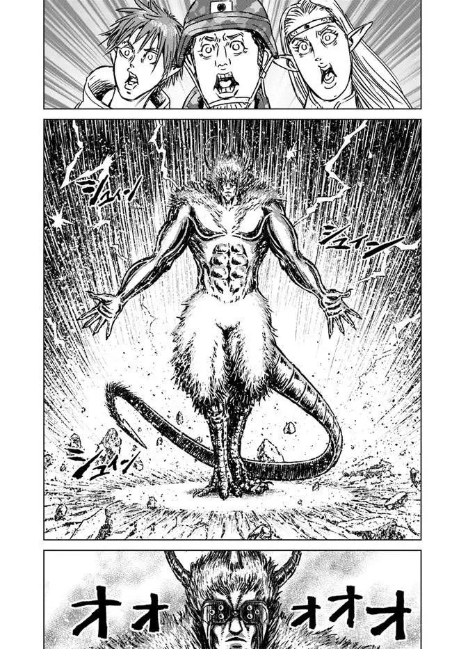 image-komik-nihonkoku-shoukan-chapter-25-20/35