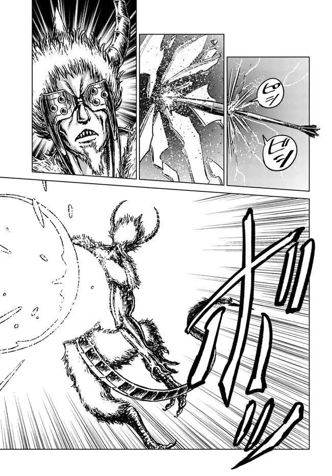 image-komik-nihonkoku-shoukan-chapter-25-22/35