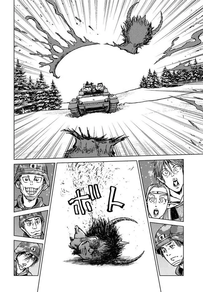 image-komik-nihonkoku-shoukan-chapter-25-23/35