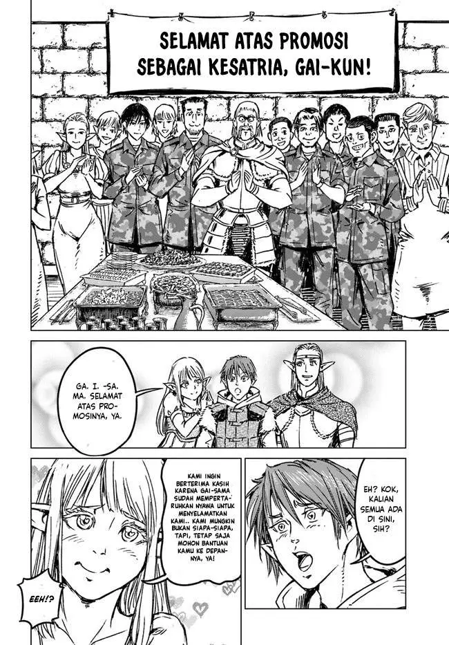 image-komik-nihonkoku-shoukan-chapter-25-30/35