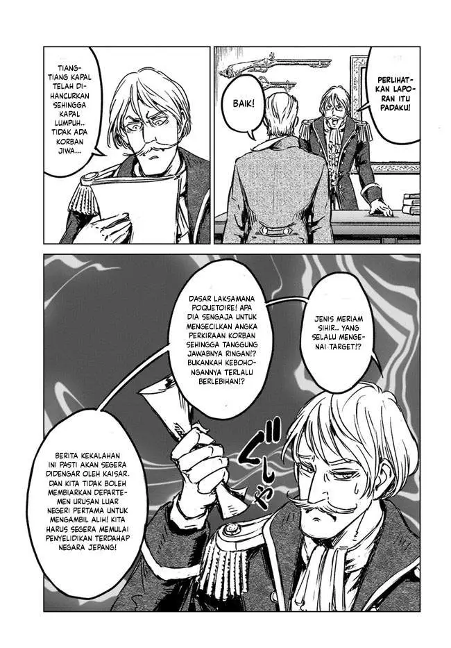 image-komik-nihonkoku-shoukan-chapter-25-33/35