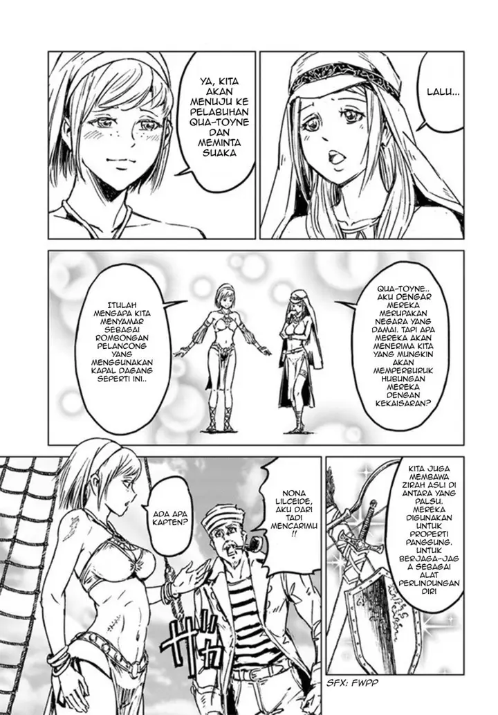 image-komik-nihonkoku-shoukan-chapter-26-18/31