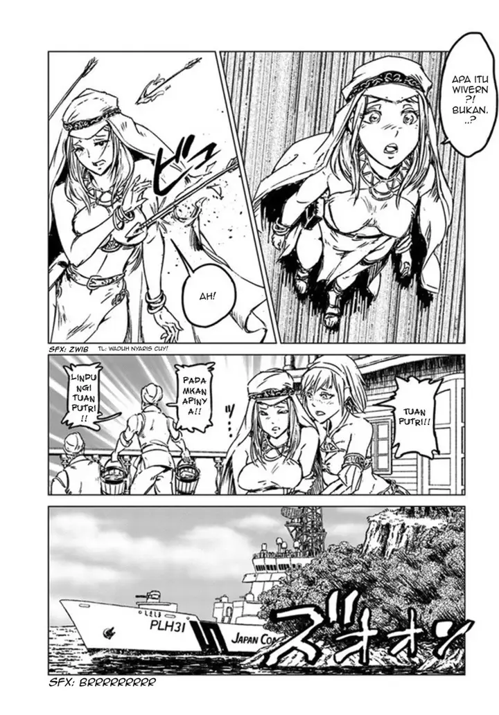 image-komik-nihonkoku-shoukan-chapter-26-24/31