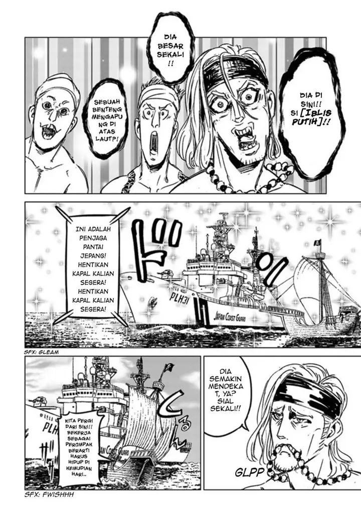 image-komik-nihonkoku-shoukan-chapter-26-26/31