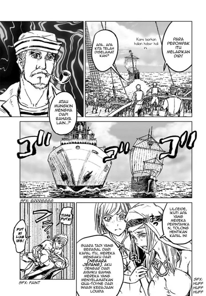 image-komik-nihonkoku-shoukan-chapter-26-27/31