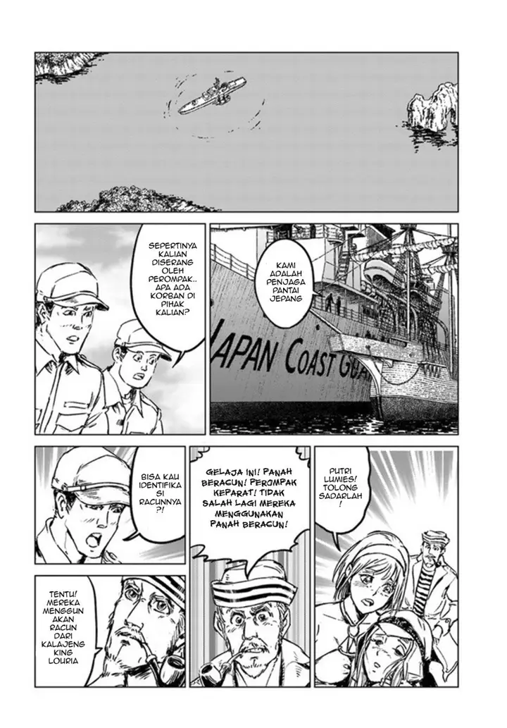 image-komik-nihonkoku-shoukan-chapter-26-28/31