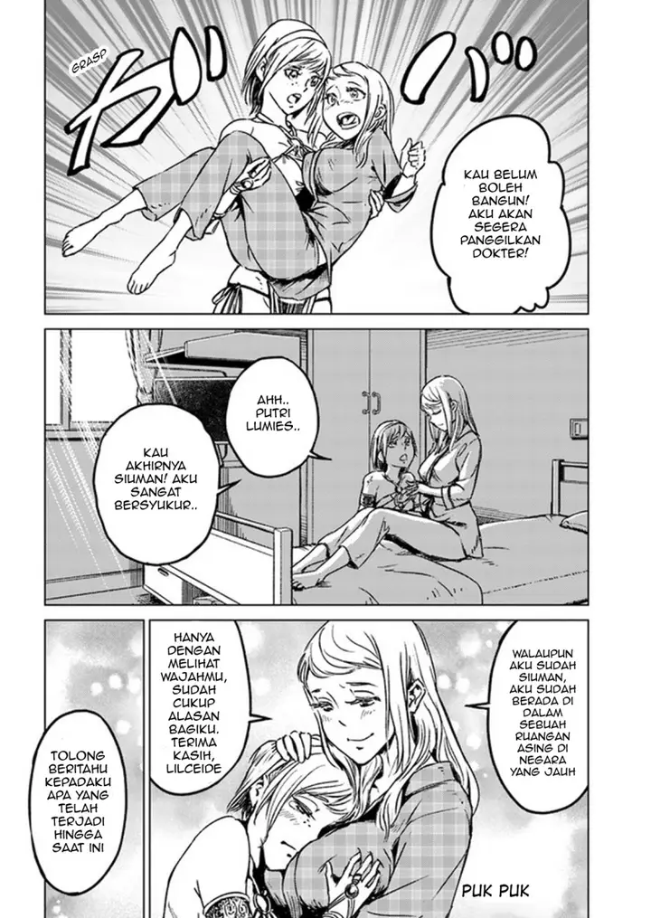 image-komik-nihonkoku-shoukan-chapter-27-5/28