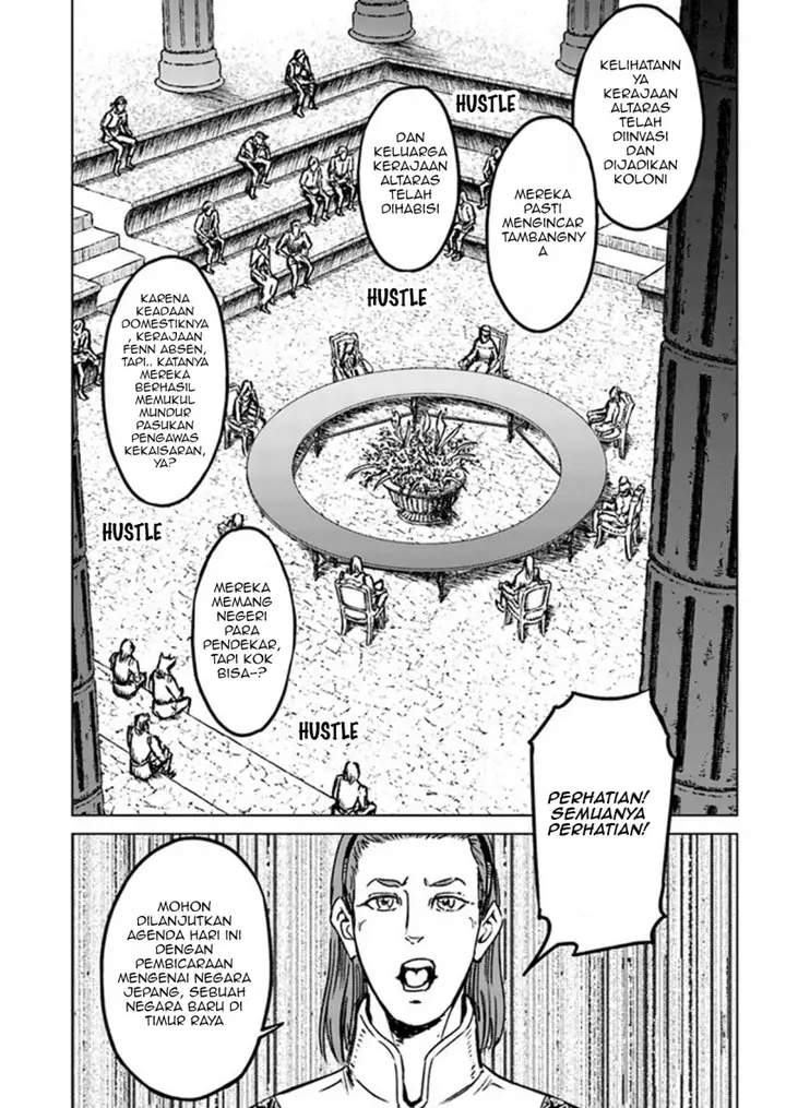 image-komik-nihonkoku-shoukan-chapter-27-21/28