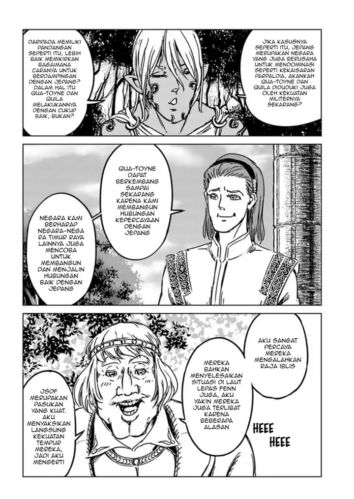 image-komik-nihonkoku-shoukan-chapter-27-24/28