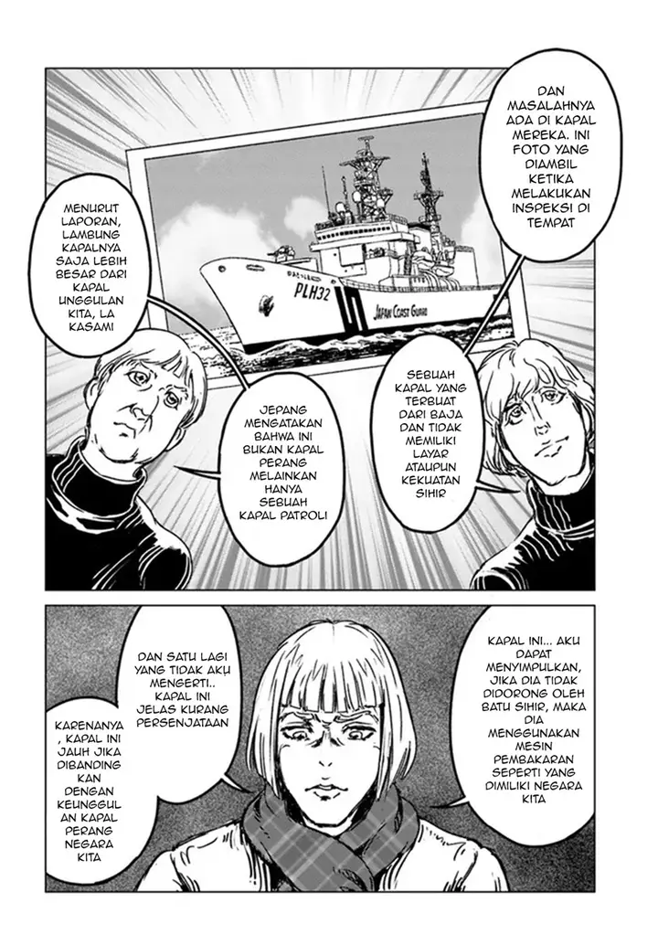 image-komik-nihonkoku-shoukan-chapter-28-5/29