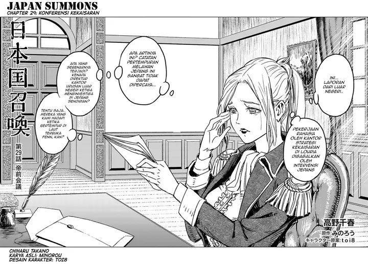 image-komik-nihonkoku-shoukan-chapter-29-2/21