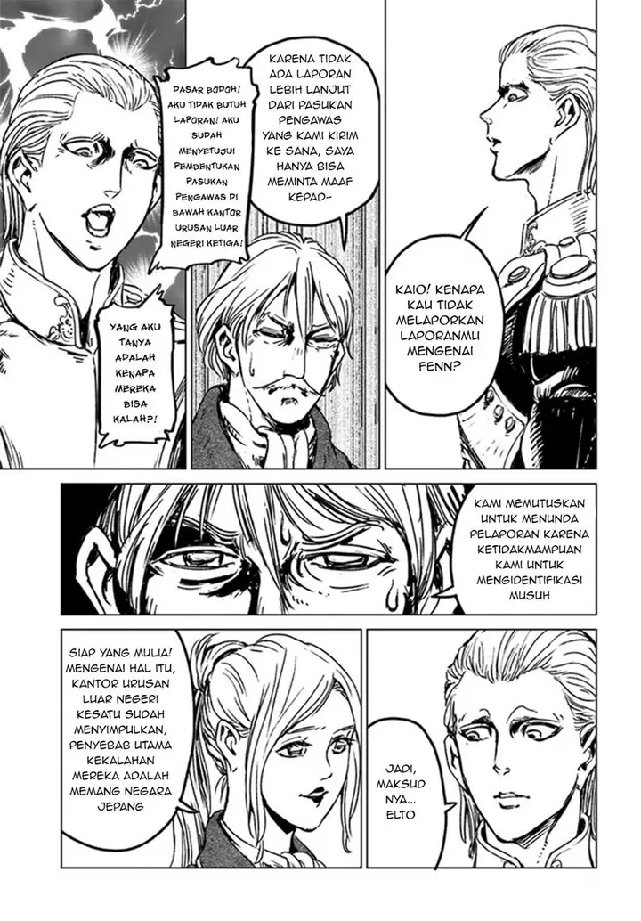 image-komik-nihonkoku-shoukan-chapter-29-8/21