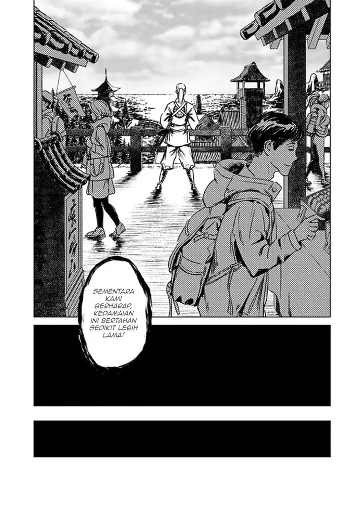 image-komik-nihonkoku-shoukan-chapter-29-18/21
