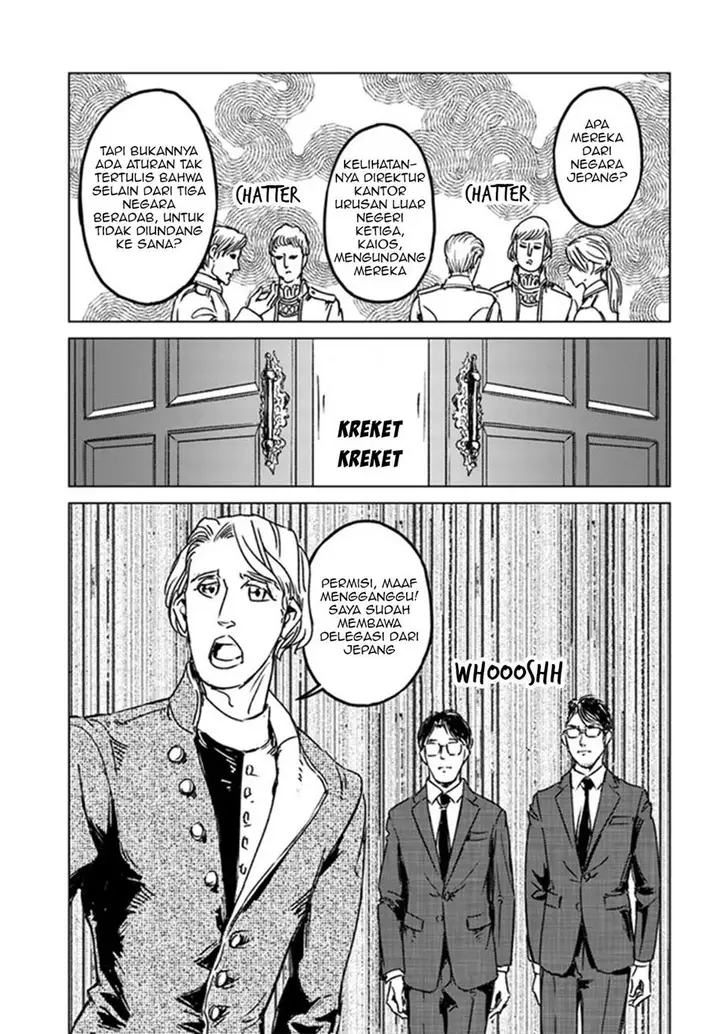 image-komik-nihonkoku-shoukan-chapter-29-20/21