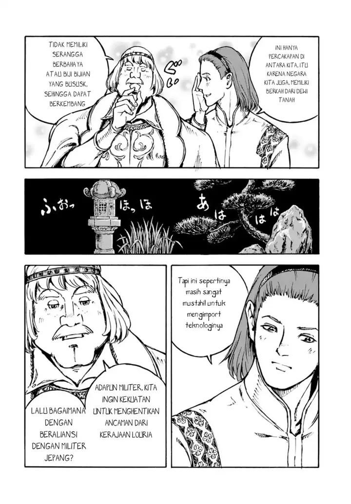 image-komik-nihonkoku-shoukan-chapter-3-4/26