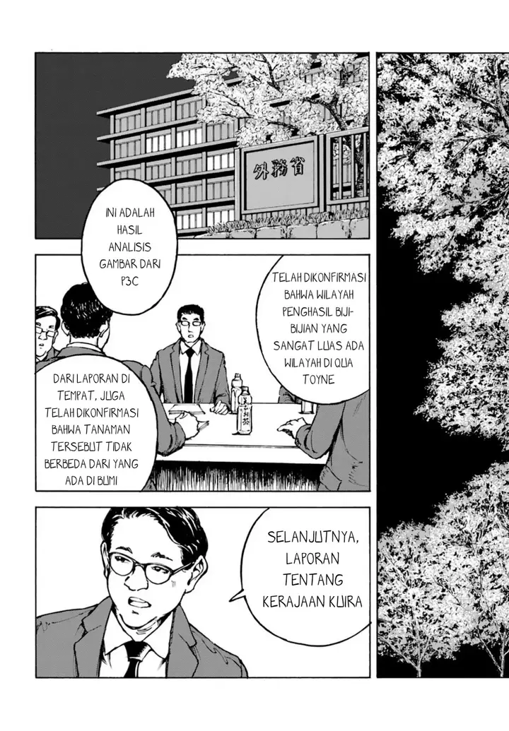 image-komik-nihonkoku-shoukan-chapter-3-6/26