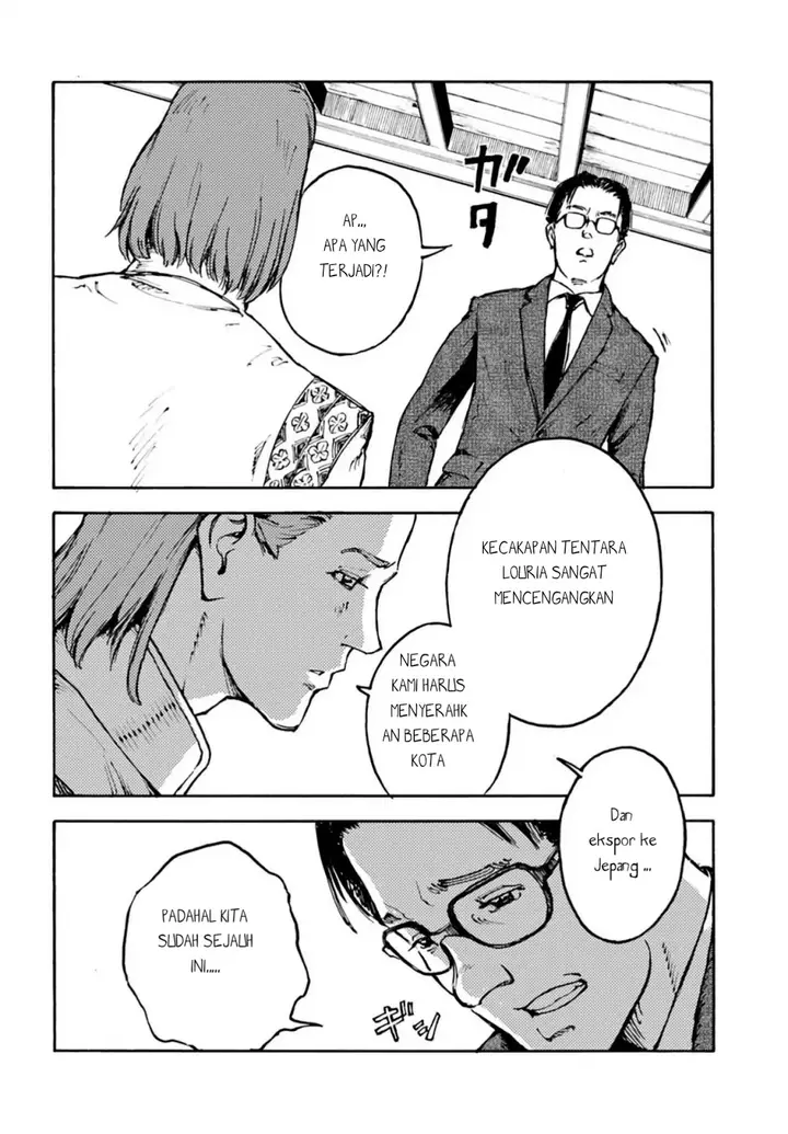 image-komik-nihonkoku-shoukan-chapter-3-20/26