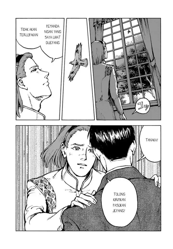 image-komik-nihonkoku-shoukan-chapter-3-21/26