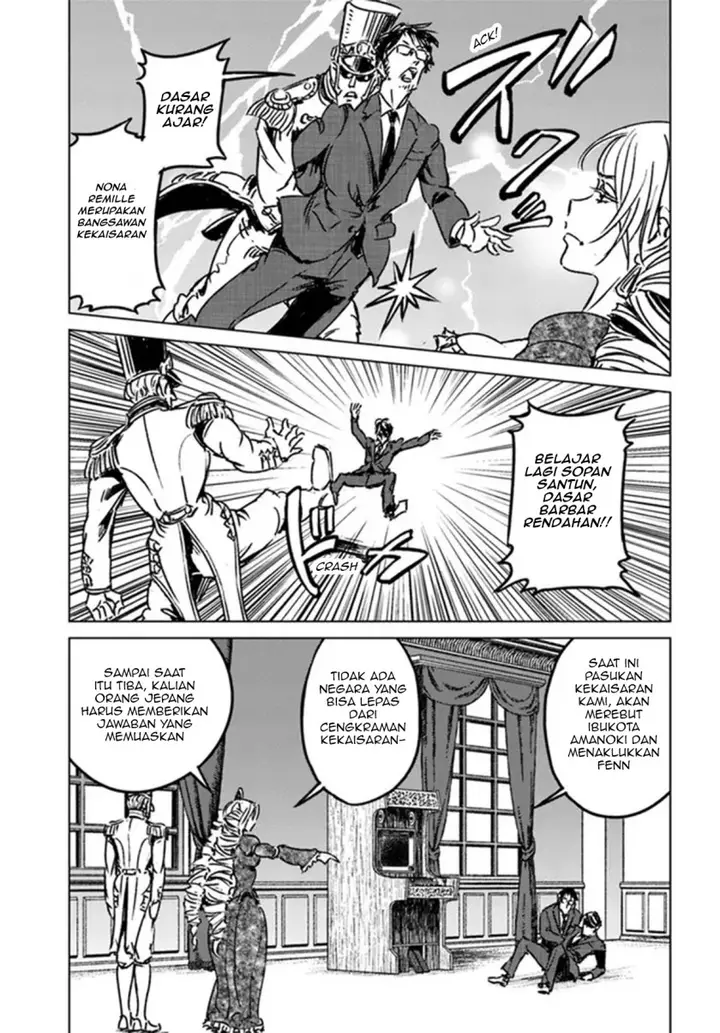 image-komik-nihonkoku-shoukan-chapter-31-20/30