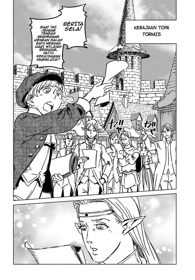 image-komik-nihonkoku-shoukan-chapter-32-22/31