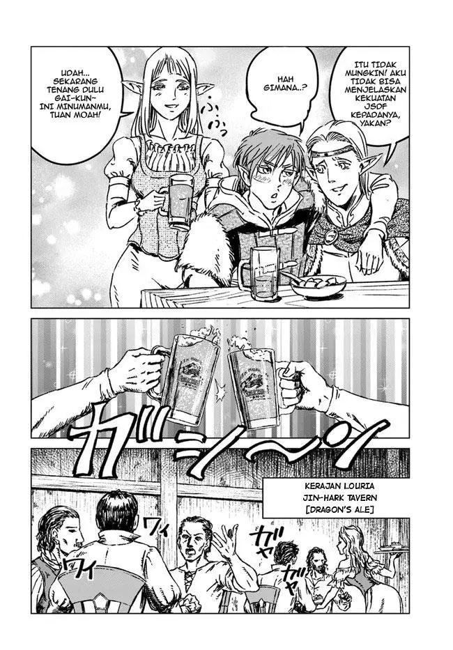 image-komik-nihonkoku-shoukan-chapter-32-24/31