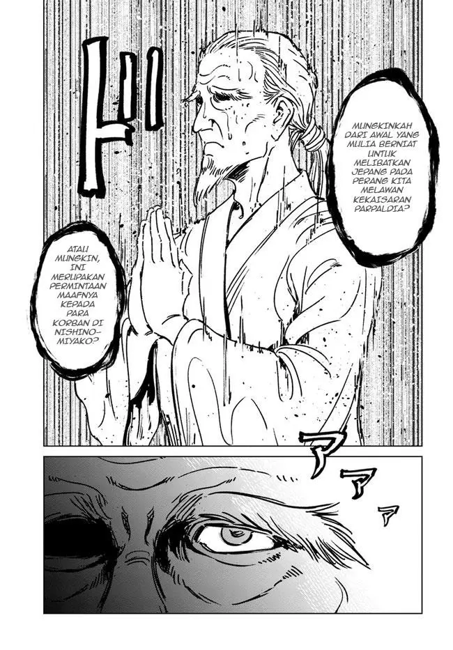 image-komik-nihonkoku-shoukan-chapter-32-27/31