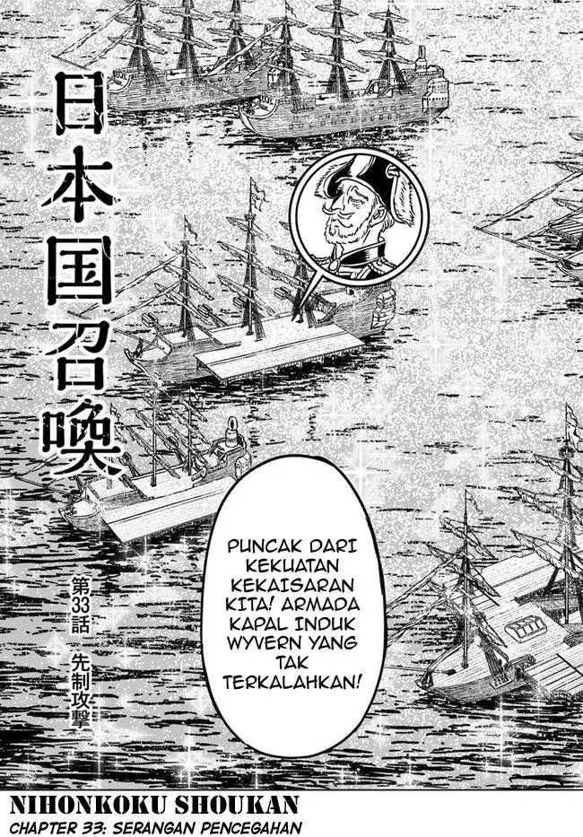 image-komik-nihonkoku-shoukan-chapter-33-3/37
