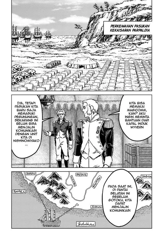 image-komik-nihonkoku-shoukan-chapter-34-5/31