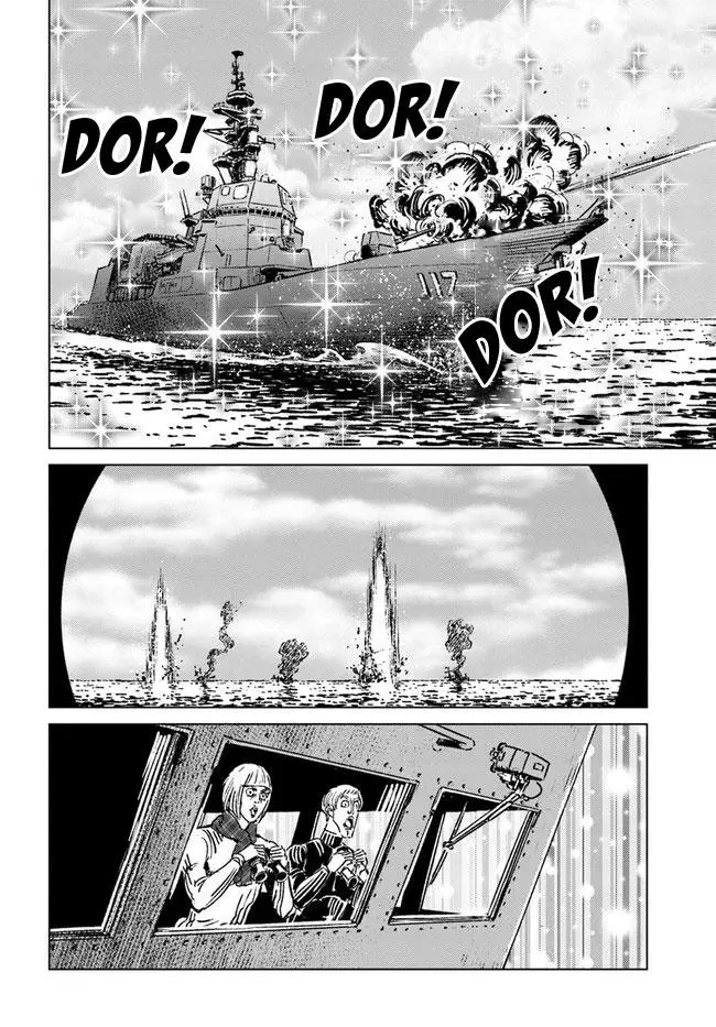image-komik-nihonkoku-shoukan-chapter-34-27/31