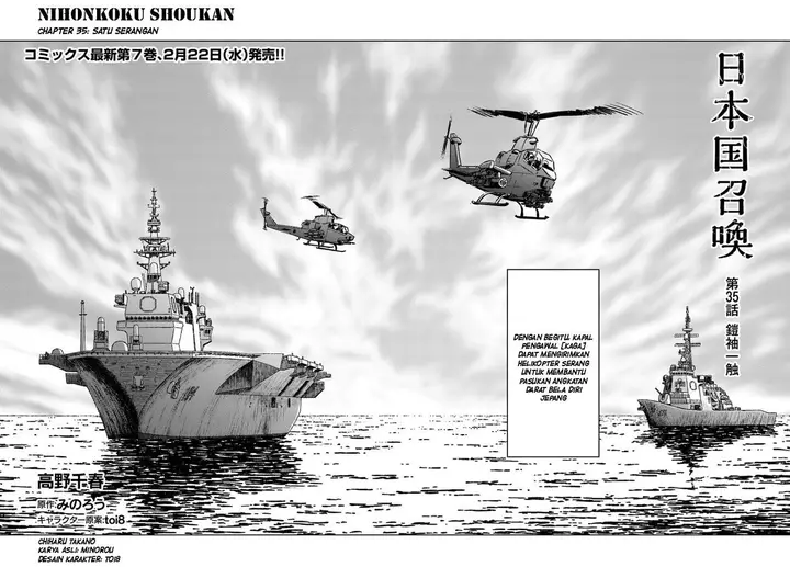 image-komik-nihonkoku-shoukan-chapter-35-2/30