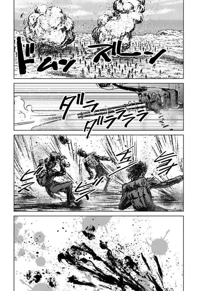 image-komik-nihonkoku-shoukan-chapter-35-7/30