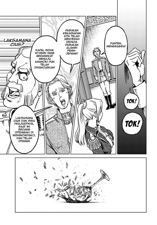 image-komik-nihonkoku-shoukan-chapter-35-26/30