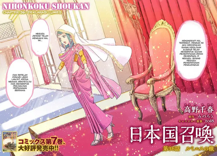 image-komik-nihonkoku-shoukan-chapter-36-2/29