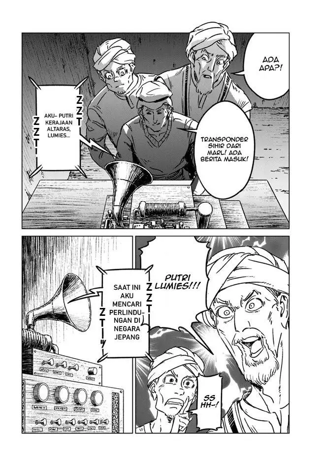 image-komik-nihonkoku-shoukan-chapter-36-15/29