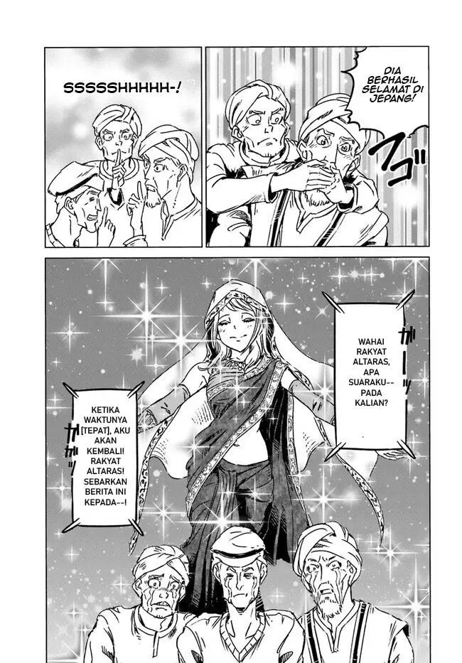 image-komik-nihonkoku-shoukan-chapter-36-16/29
