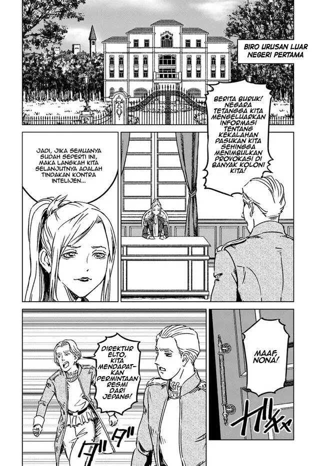 image-komik-nihonkoku-shoukan-chapter-36-17/29