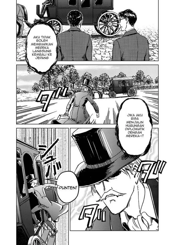 image-komik-nihonkoku-shoukan-chapter-37-1/42