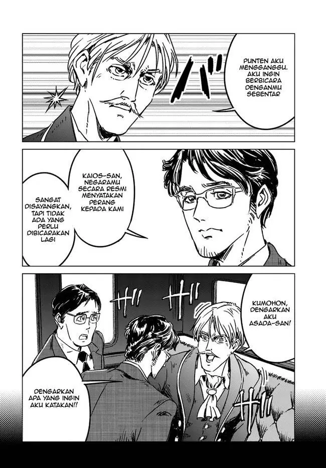 image-komik-nihonkoku-shoukan-chapter-37-3/42