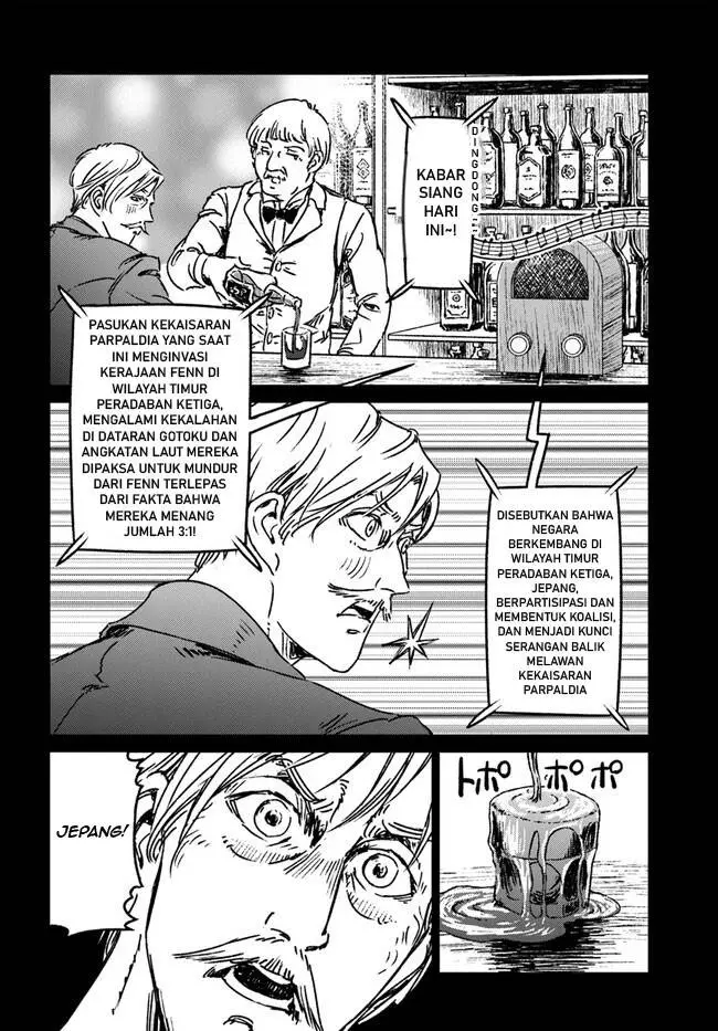 image-komik-nihonkoku-shoukan-chapter-37-7/42