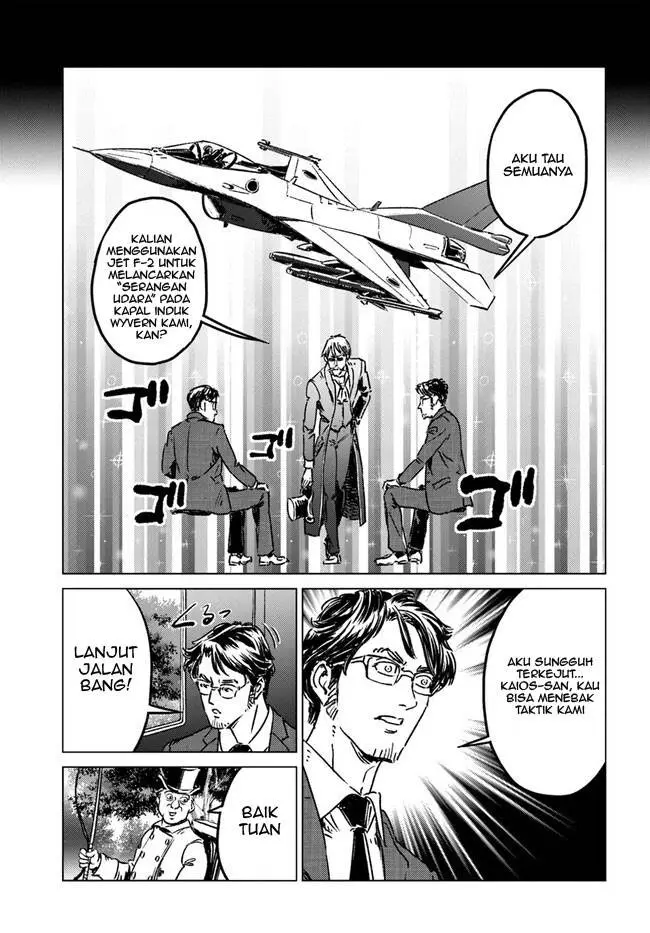 image-komik-nihonkoku-shoukan-chapter-37-12/42