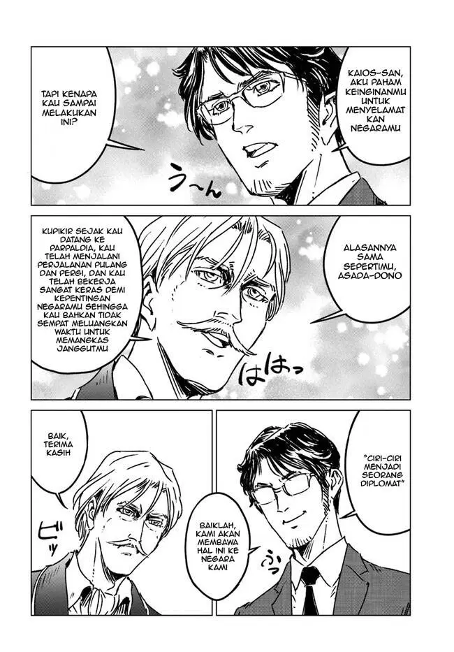image-komik-nihonkoku-shoukan-chapter-37-15/42
