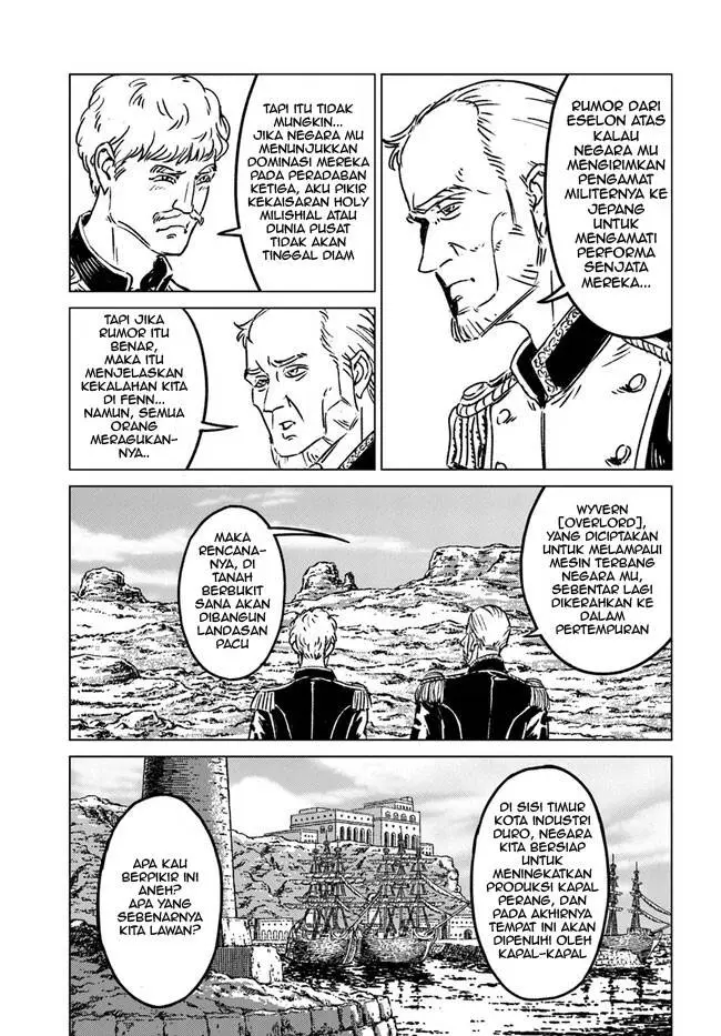 image-komik-nihonkoku-shoukan-chapter-37-33/42