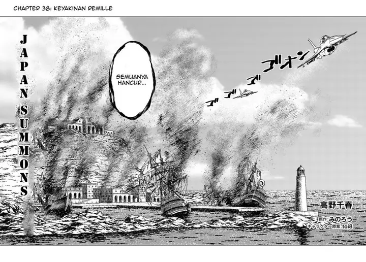 image-komik-nihonkoku-shoukan-chapter-38-2/32
