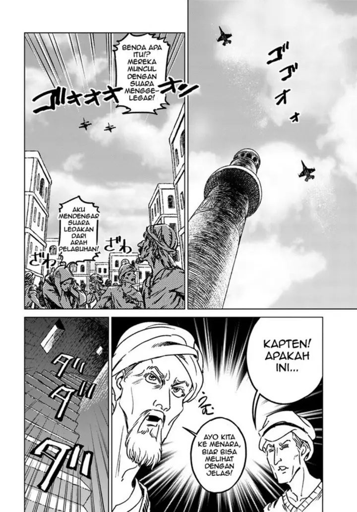 image-komik-nihonkoku-shoukan-chapter-38-3/32