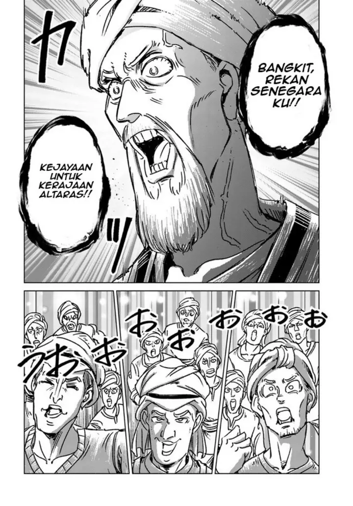 image-komik-nihonkoku-shoukan-chapter-38-5/32