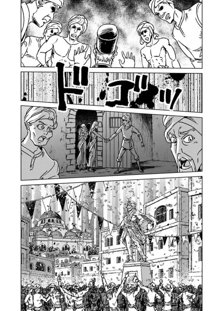 image-komik-nihonkoku-shoukan-chapter-38-8/32